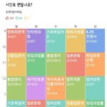 대학 자퇴할때 <b>면담</b>하잖아