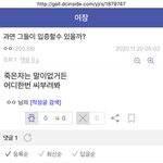 [BL] <b>연쇄</b> 살ㅇ마 배명진 다른 최애작 찾았다 씹삼