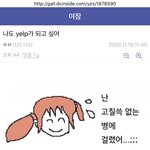 [BL] <b>연쇄</b>살ㅇ마 배명진은 씹삼과 럽오헤를 제일 좋아합니다