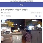 [BL] 배명진아 니가 좋아하던 씹삼 럽오헤 <b>전국구</b>로 유명해질기회다