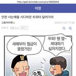 [<b>BL</b>] 예전처럼 배명진이 다중이영업질하는거보다 더 잘나갈듯