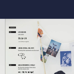 [NCT] 오 정우 최애 <b>해찬</b>이라고 적었네? ㅎㅎ
