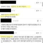 [이것좀봐줘] 얘들아 쥬니어네이버 <b>섭종</b> 된대ㅅㅂ;;