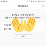 [EXO] 얘들아 나좀 도와줘
