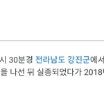기억에 남는 <b>살인</b> 사건이 뭐야?