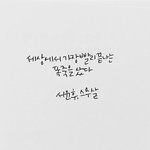 이름 개명할까 하는데 추천해줘