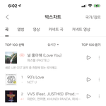 [NCT] <b>오후</b>8시 뻑쑤 1위 유지