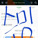 [BTOB] 얘들아 우리 진짜 군백기 얼마안남았나봐