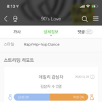 [NCT즌] 팬톡 구경만 하는 사람인데