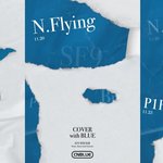 <b>COVER</b> with BLUE 포스터 소름 돋는거