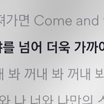 에스엠 <b>광야</b>에 꽂힘?
