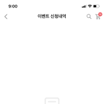 [드루와] 에이블리 이벤트 <b>참여</b>한애들 다 들어와바