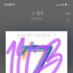 [방탄소년단] 파파모찌 만난다아아아아앜!!!!!