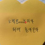 나솔직히<b>글씨</b>잘쓰지않냐