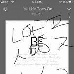 [방탄소년단] 나 진짜 궁금한데 앨범 말이야