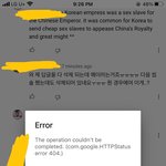 [이것좀봐줘] 유튜브 답글 왜 내꺼만 <b>삭제</b>하지ㅜㅜ