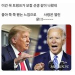 [댓글부탁해] 아ㅈㄴ.. 미디어랑 생명과학이랑 <b>연관</b>성