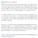 엔시티즌 <b>지식</b>인 이거임