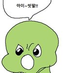 [19] 악마의 신발을 신어버리고 말았다