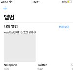 [드루와] 판밍<b>아웃</b> 이것도 조심하셈