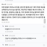 지디 인터뷰 ㅋㅋ