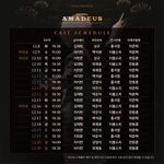[인피니트] 규 12월 <b>초중반</b> 컴백하나봐!!