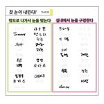 [NCT] 랩라즈 몸사리네