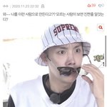 아 실베에 <b>호석</b>이글 댓글 ㅈㄴ 웃기네