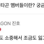 [펜타곤] 1위 펜<b>토리</b> 보니까