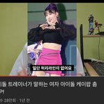 [모두드루와] 모모 <b>통짜</b>허리