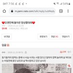 <b>유사</b>녀들은 아무것도 몰라...
