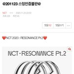 [NCT] <b>불판</b> 안 한 즈니들 하고 오기!