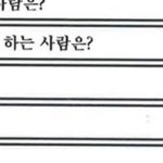 [NCT] 천러 성덕이네ㅋㅋㅋㅋㅋㅋ