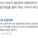 [NCT즌] <b>우와</b>..신기하다 뭔가