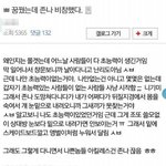 [댓글부탁해] 혹시 <b>은하철도</b> 999 뭔지 모르는 애 있냐