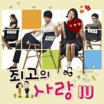 [댓글부탁해] 너네 이 노래 알아??