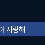 [펜타곤] <b>진호</b> 보고싶다
