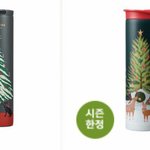 [댓글부탁해] 추반해주면 2등급씩 <b>오름</b>