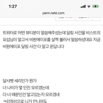 <b>전설</b>의 걸그룹 매장 사건