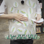 최<b>수빈</b> 개웃곀ㅋㅋㅋㅋㅋ
