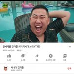 엑소 백현 라방에서 노래 랜덤<b>재생</b>하다가 나와버린 플레이리스트
