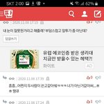 으아아악
