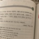 고3들아 이 지문 너무 슬프지않았니?