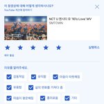 [NCT] <b>흥미</b>롭군