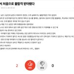 곧 수능 보는 <b>칭</b>구들아 내 얘기 읽고갈랭