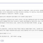 [이것좀봐줘] 뉴욕에서 한국인에게 성폭행을 당했습니다_검찰송치확정