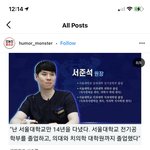 와 서울대만 3번 졸업했데