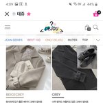 [19] 코트 추반하고 가면 대학 다 붙는다 추합까지