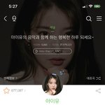 아 진짜 엘프들은 언제까지 아이유 은혁으로 <b>뇌절</b>칠거임?