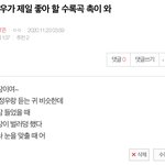 [NCT즌] 애들아 나 정우 귀 맞나봥